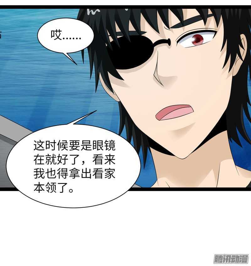 🍲致幻毁灭者 706 第14页