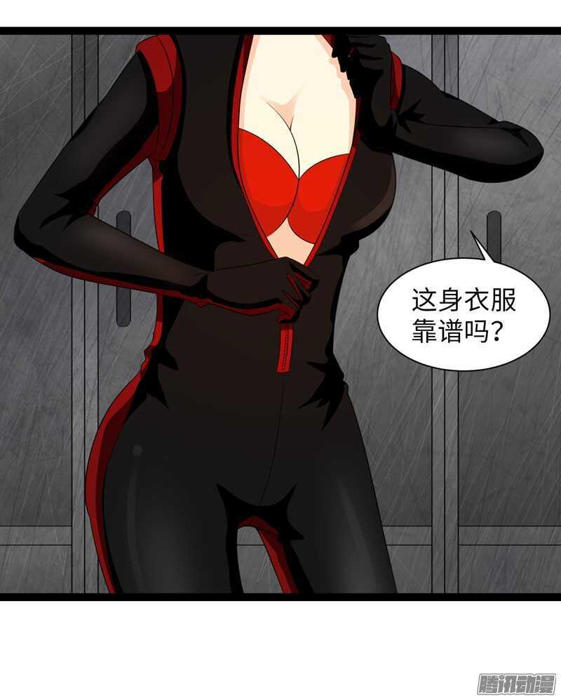 🍲致幻毁灭者 706 第16页