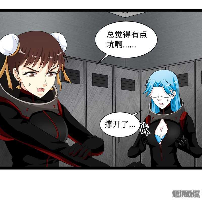 🍲致幻毁灭者 706 第17页