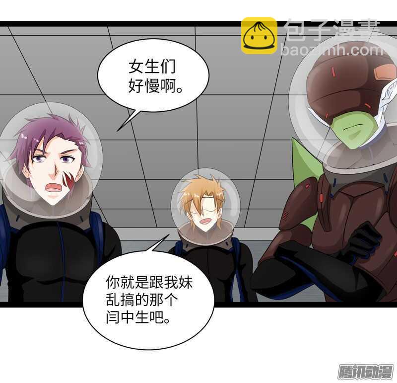 🍲致幻毁灭者 706 第18页