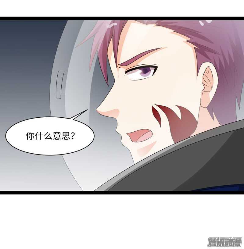 🍲致幻毁灭者 706 第19页