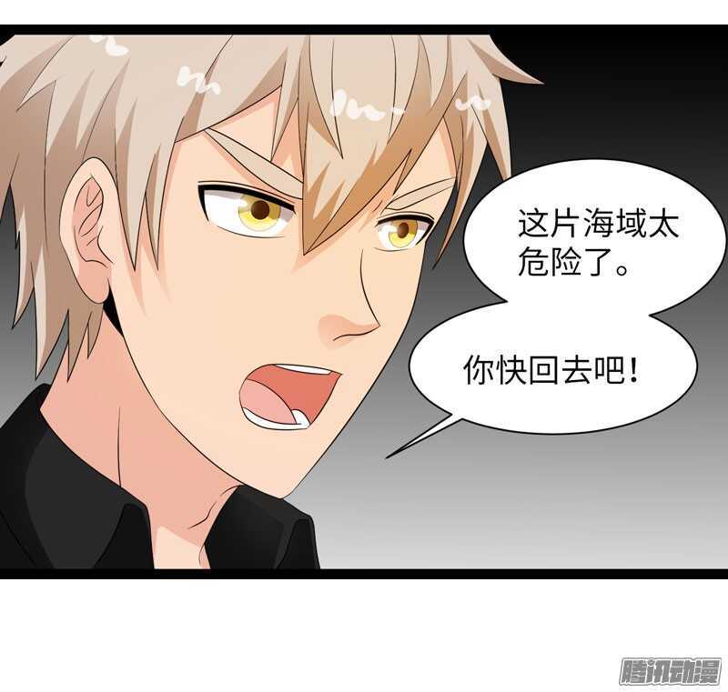 🍲致幻毁灭者 706 第2页