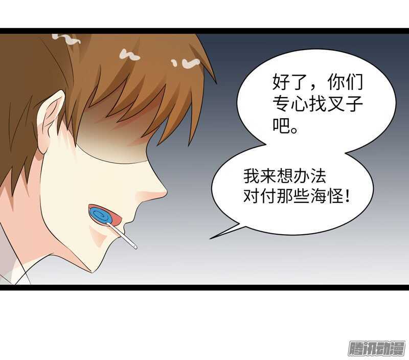 🍲致幻毁灭者 706 第4页