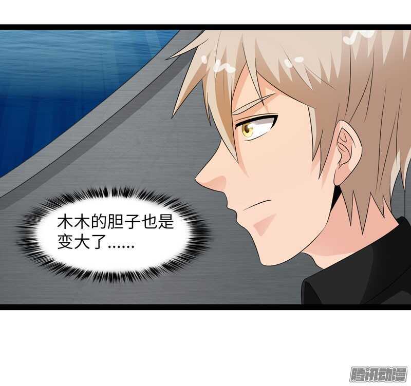🍲致幻毁灭者 706 第6页