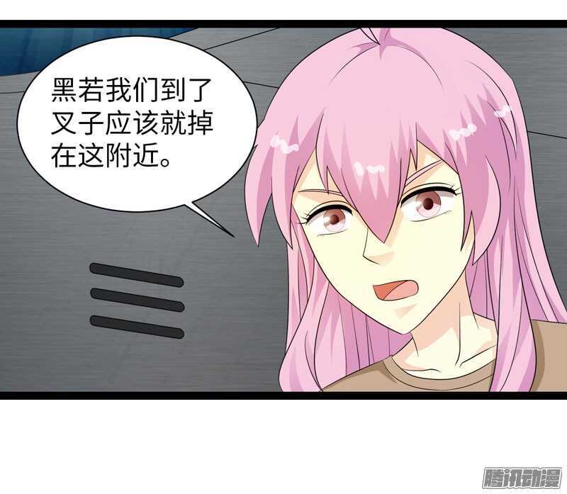 🍲致幻毁灭者 706 第8页