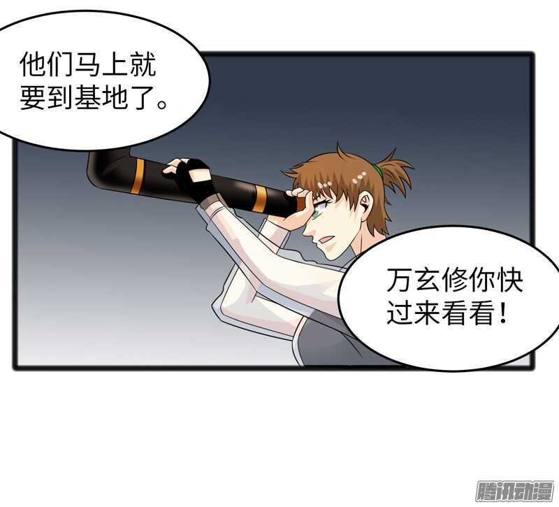 🍲致幻毁灭者 708 第13页