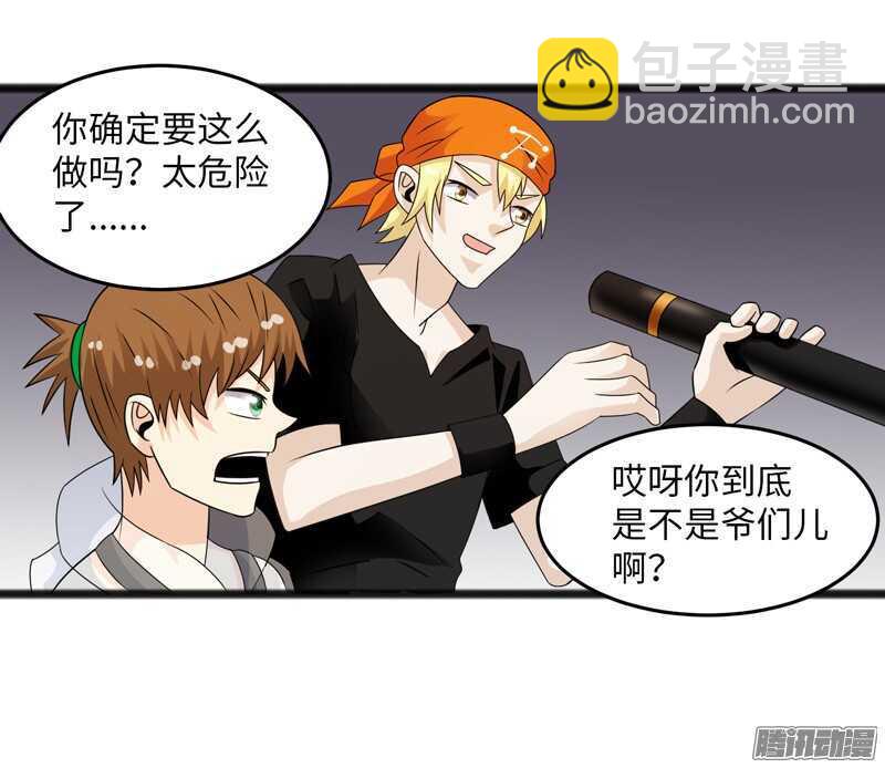 🍲致幻毁灭者 708 第14页