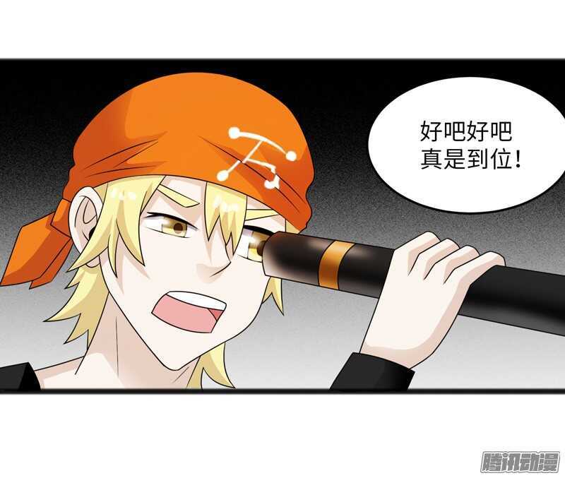 🍲致幻毁灭者 708 第15页