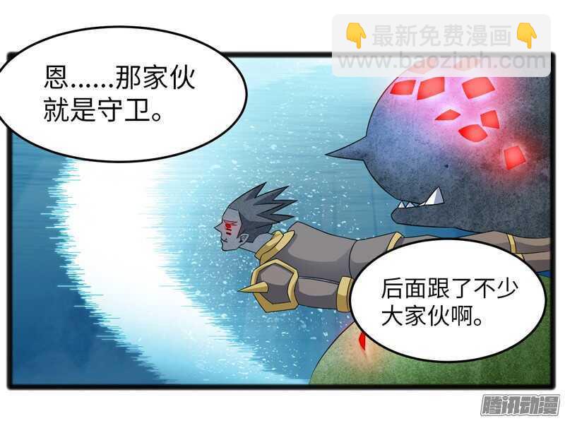 🍲致幻毁灭者 708 第16页