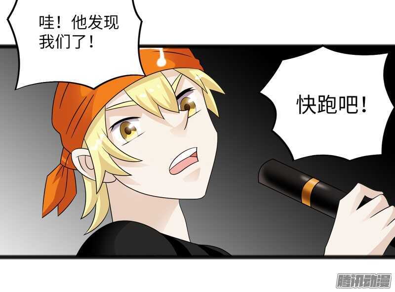 🍲致幻毁灭者 708 第18页