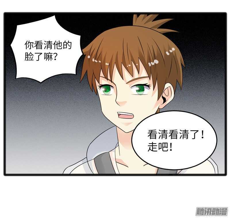 🍲致幻毁灭者 708 第19页