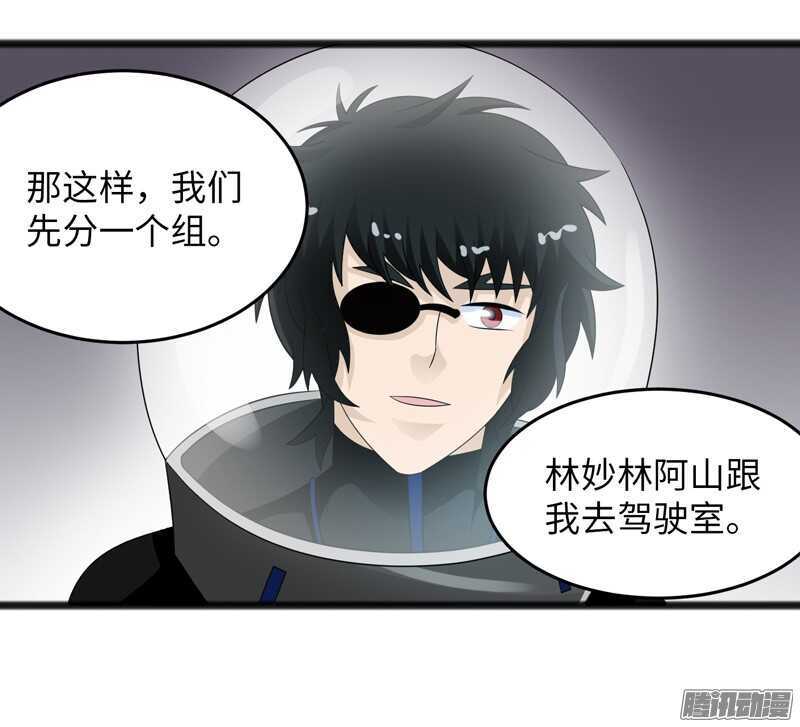 🍲致幻毁灭者 708 第2页