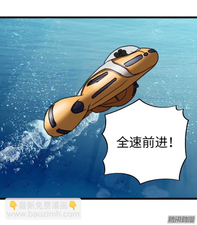 🍲致幻毁灭者 708 第20页