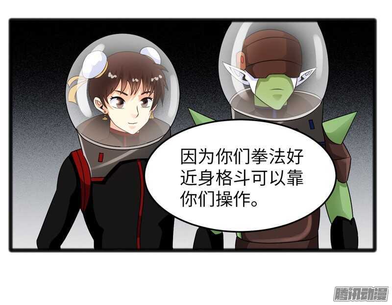 🍲致幻毁灭者 708 第3页