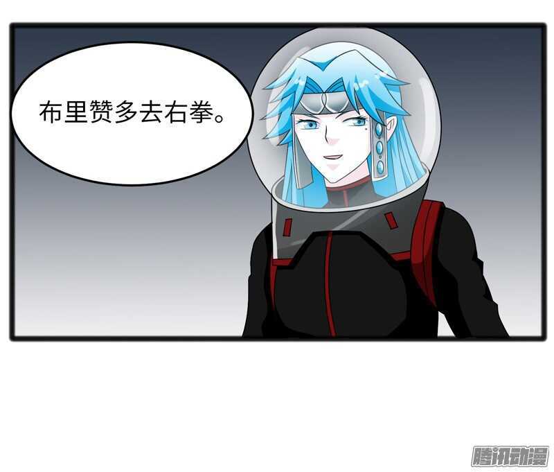 🍲致幻毁灭者 708 第4页