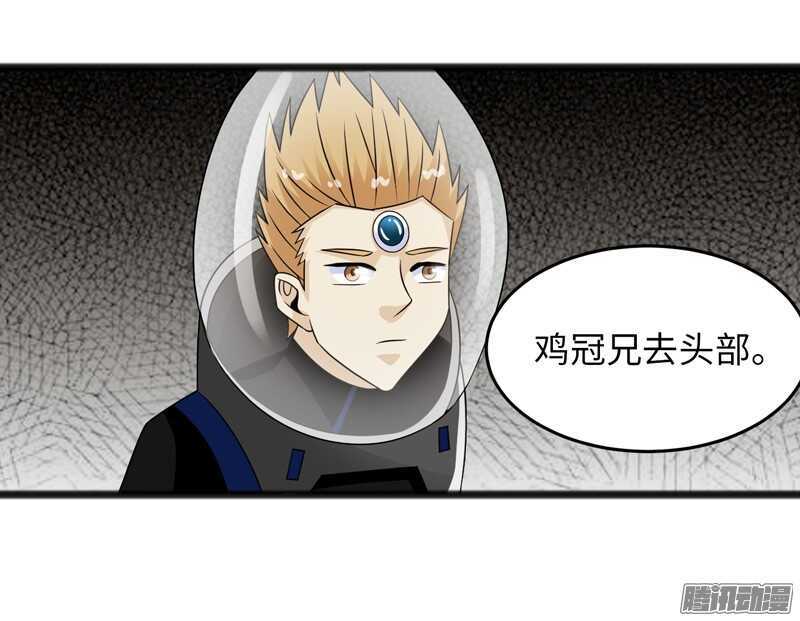 🍲致幻毁灭者 708 第6页