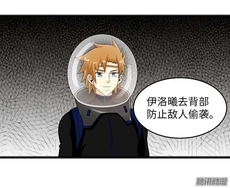 🍲致幻毁灭者 708 第7页