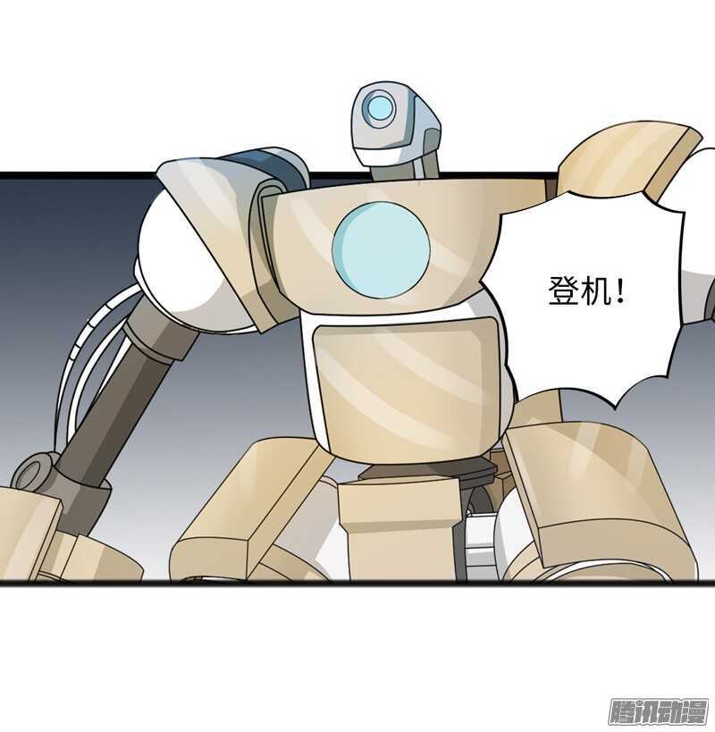 🍲致幻毁灭者 708 第9页