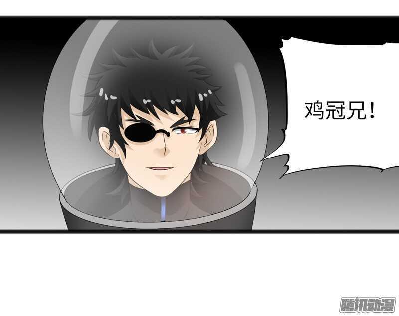 🍲致幻毁灭者 710 第11页