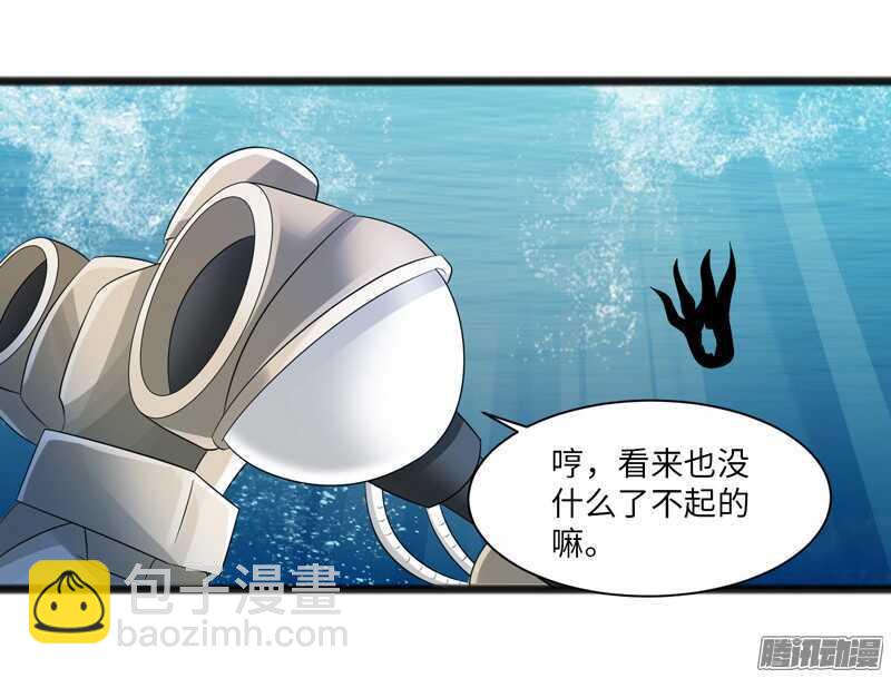 🍲致幻毁灭者 710 第16页