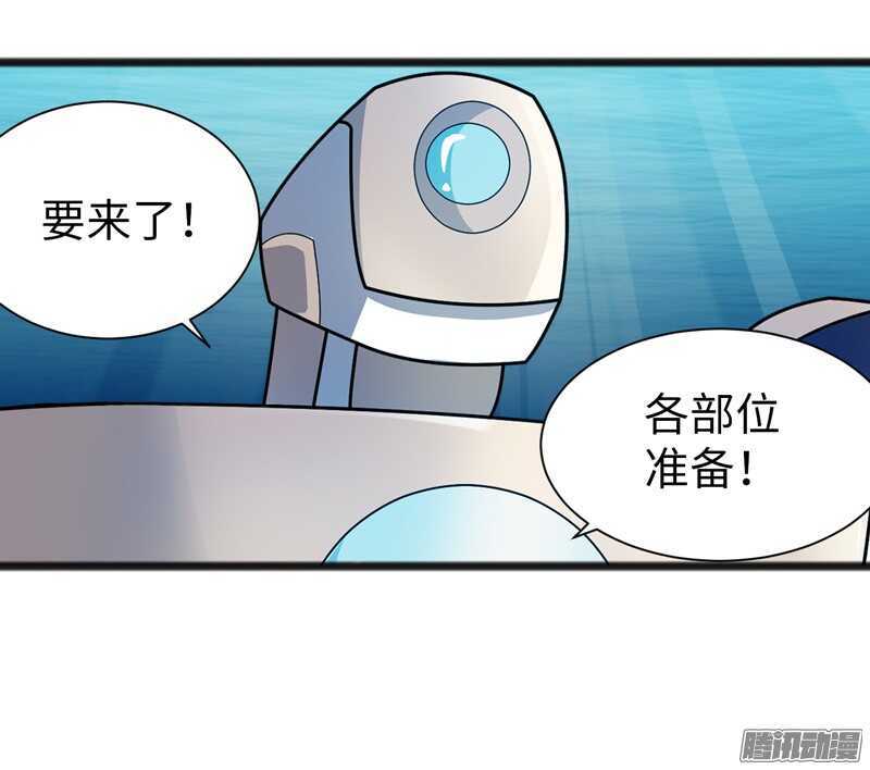 🍲致幻毁灭者 710 第3页