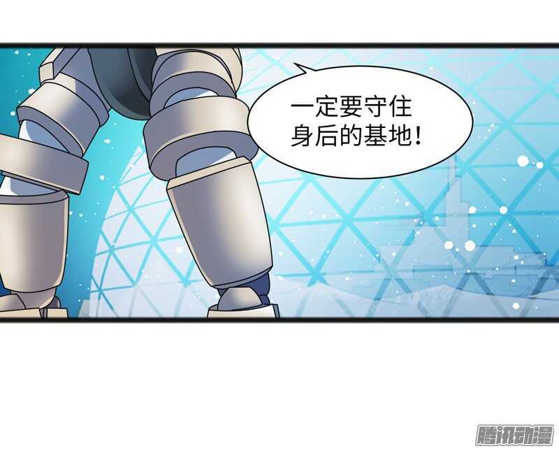🍲致幻毁灭者 710 第4页