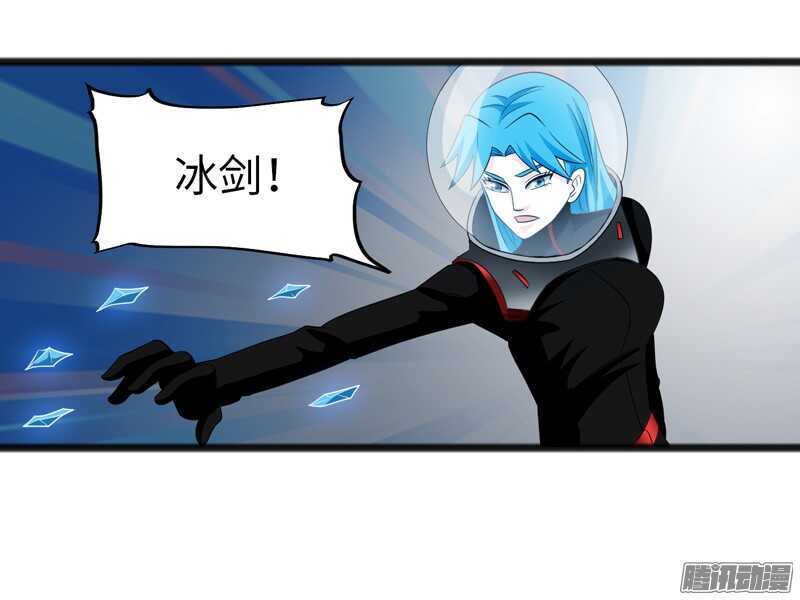 🍲致幻毁灭者 710 第8页