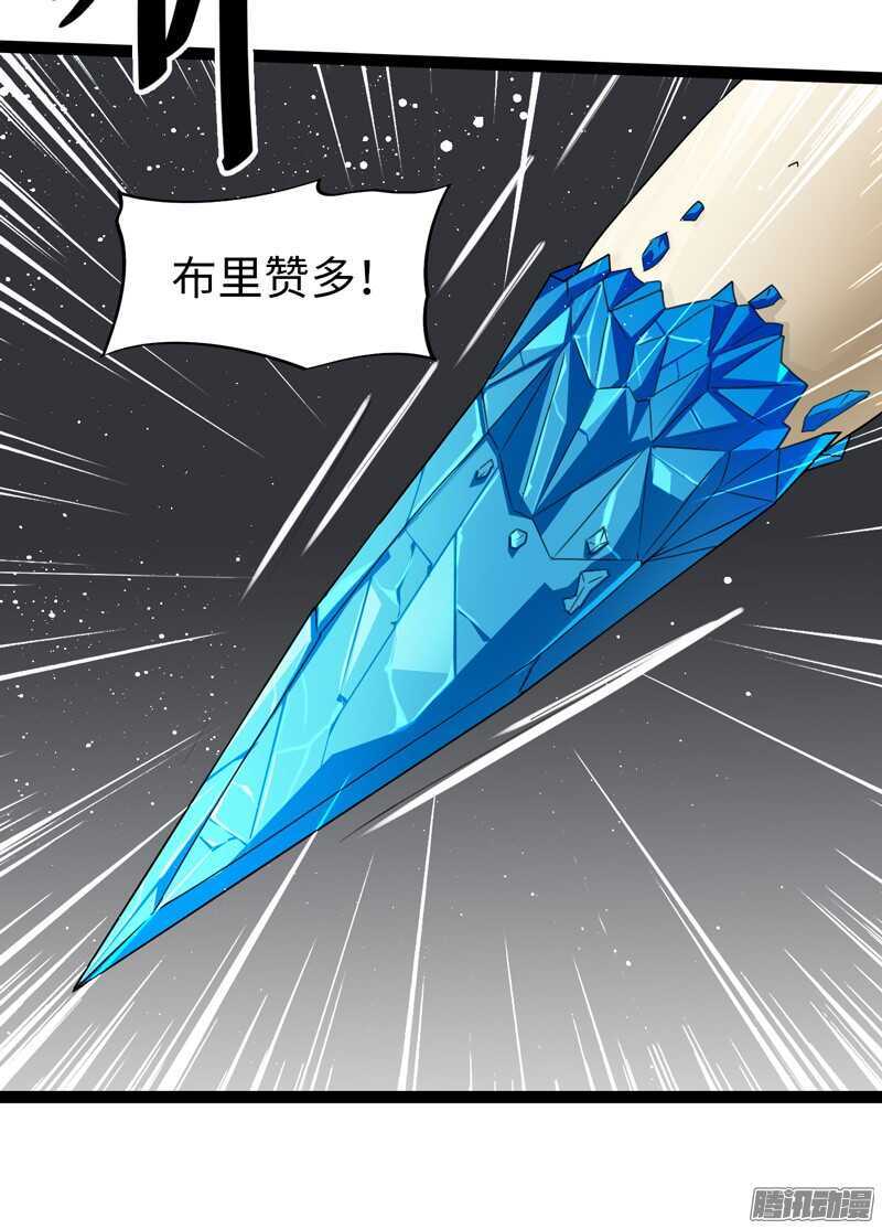 🍲致幻毁灭者 712 第10页