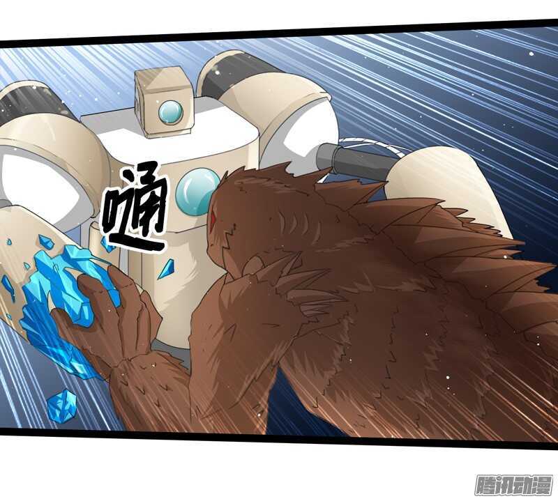 🍲致幻毁灭者 712 第2页