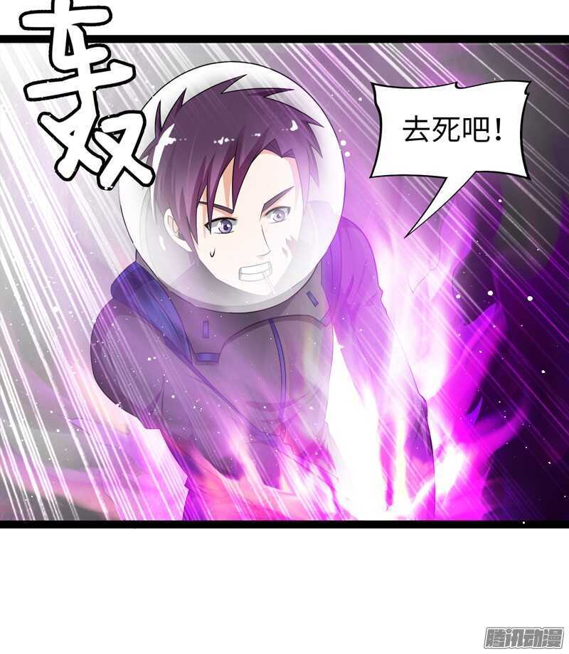 🍲致幻毁灭者 712 第20页