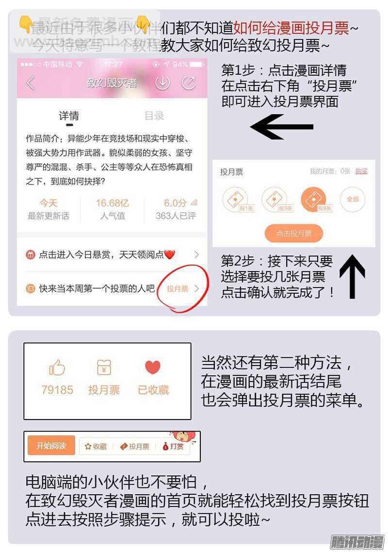 🍲致幻毁灭者 712 第22页