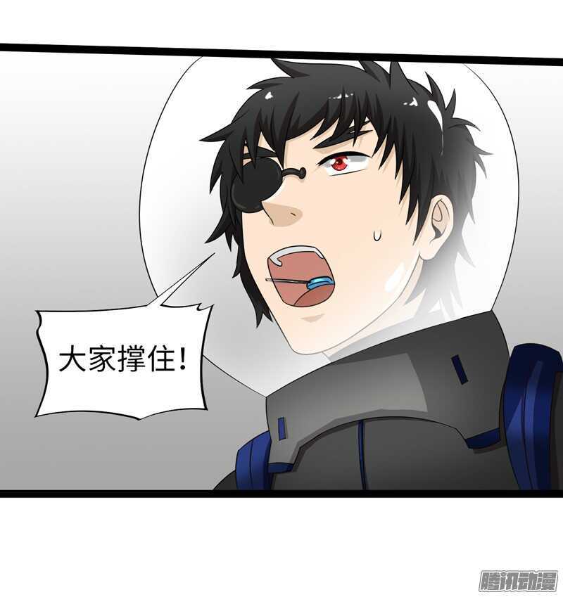🍲致幻毁灭者 712 第3页
