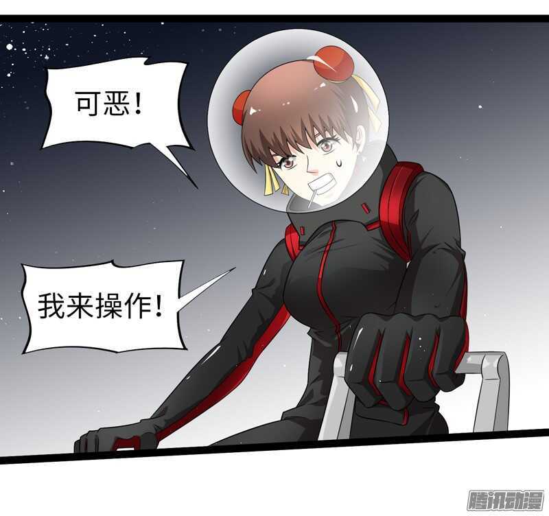 🍲致幻毁灭者 712 第4页