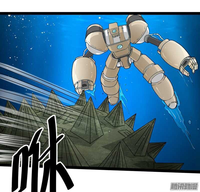 🍲致幻毁灭者 712 第9页