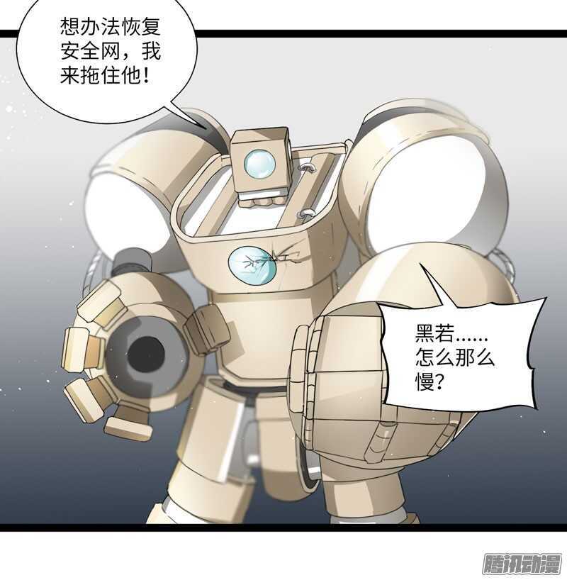 🍲致幻毁灭者 714 第10页