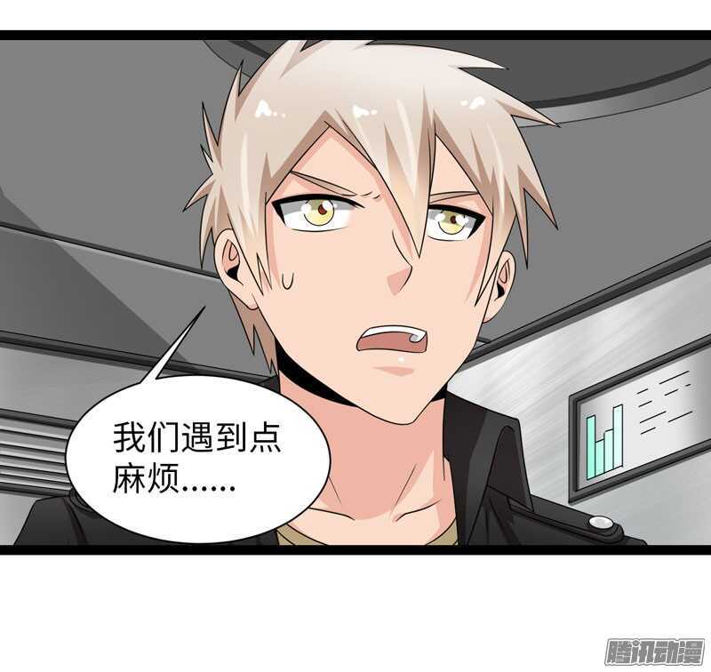 🍲致幻毁灭者 714 第12页