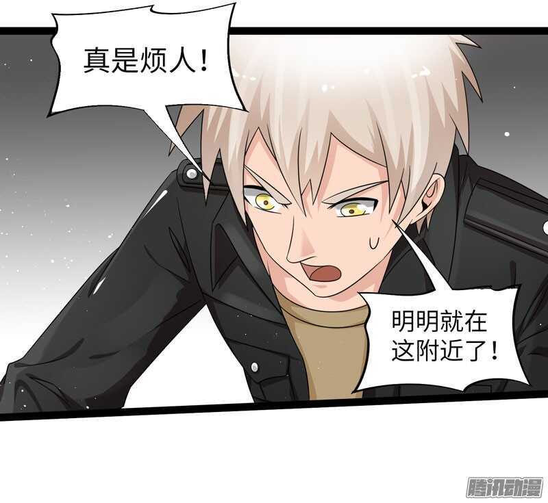 🍲致幻毁灭者 714 第18页