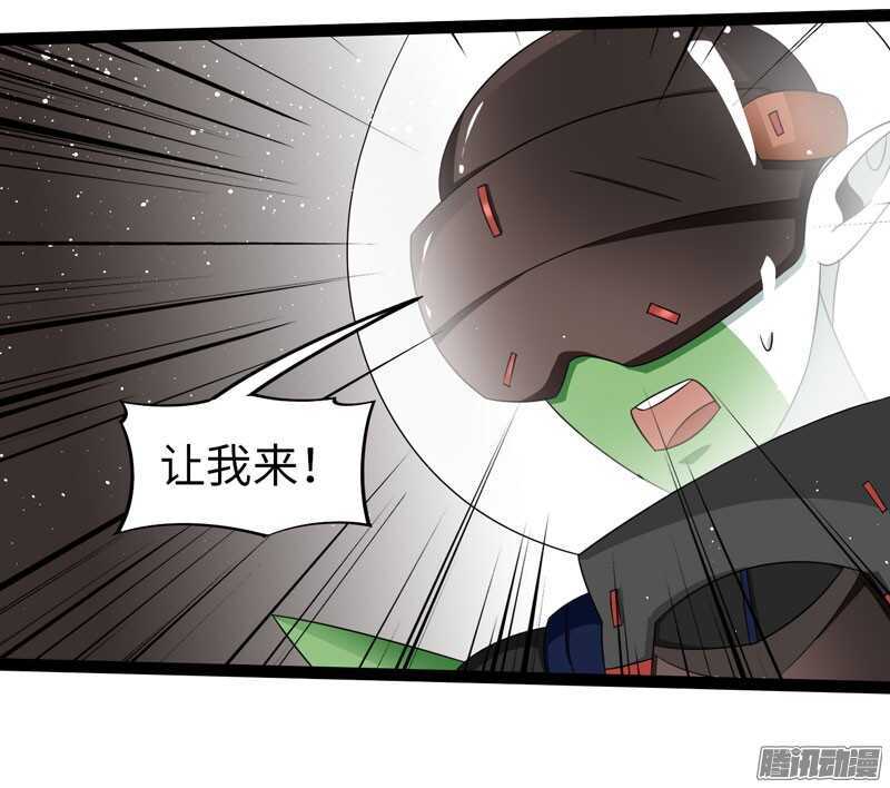 🍲致幻毁灭者 714 第2页