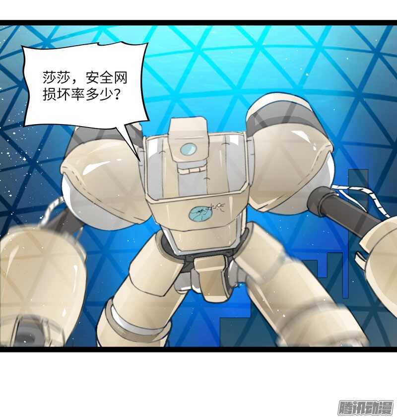 🍲致幻毁灭者 714 第5页