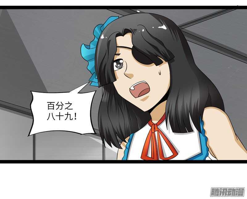 🍲致幻毁灭者 714 第6页