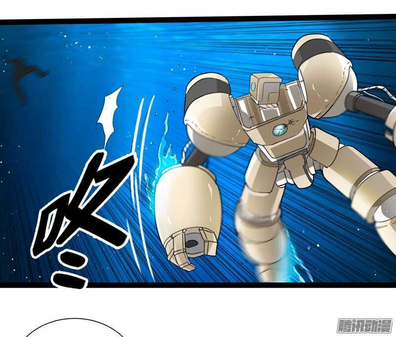 🍲致幻毁灭者 714 第9页