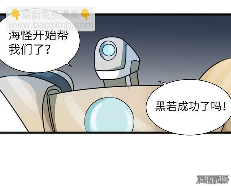 🍲致幻毁灭者 716 第16页