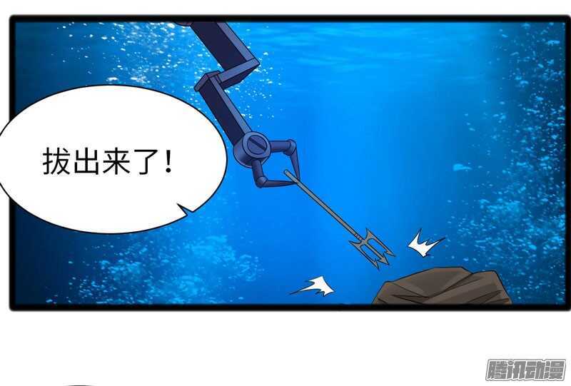 🍲致幻毁灭者 716 第2页