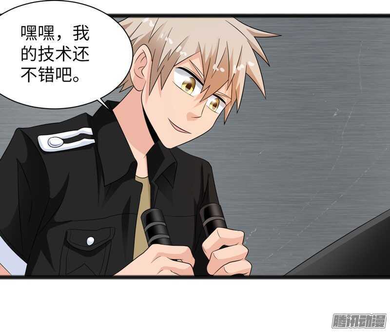 🍲致幻毁灭者 716 第3页