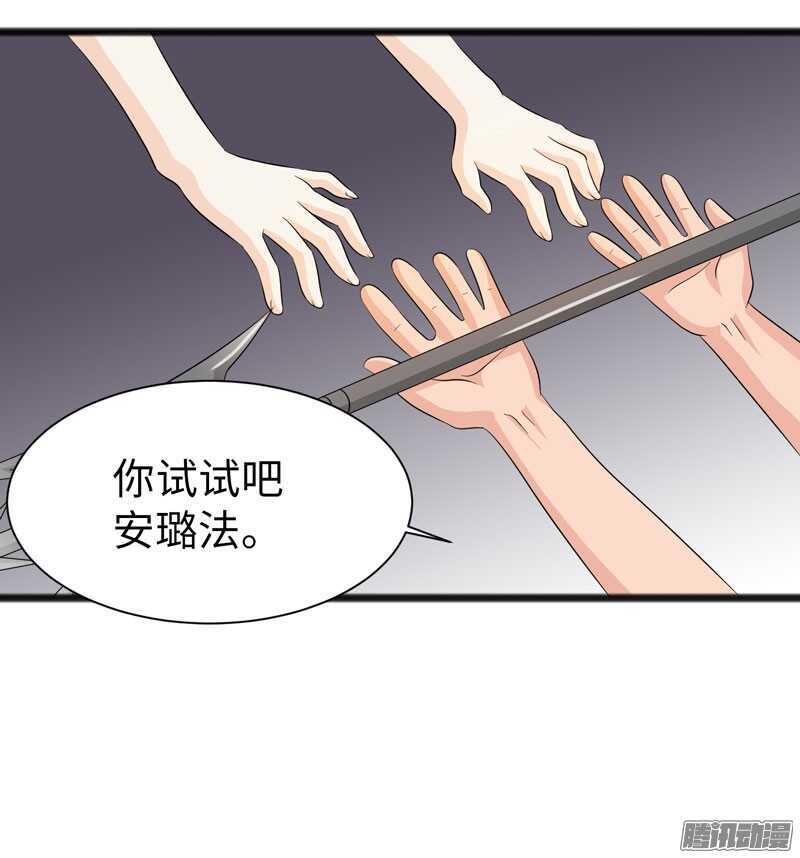 🍲致幻毁灭者 716 第6页