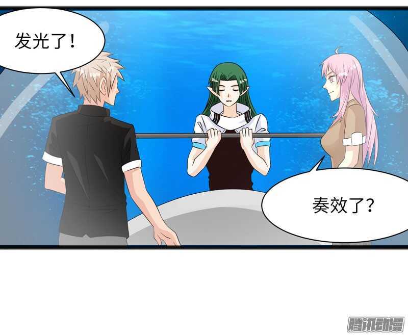 🍲致幻毁灭者 716 第8页