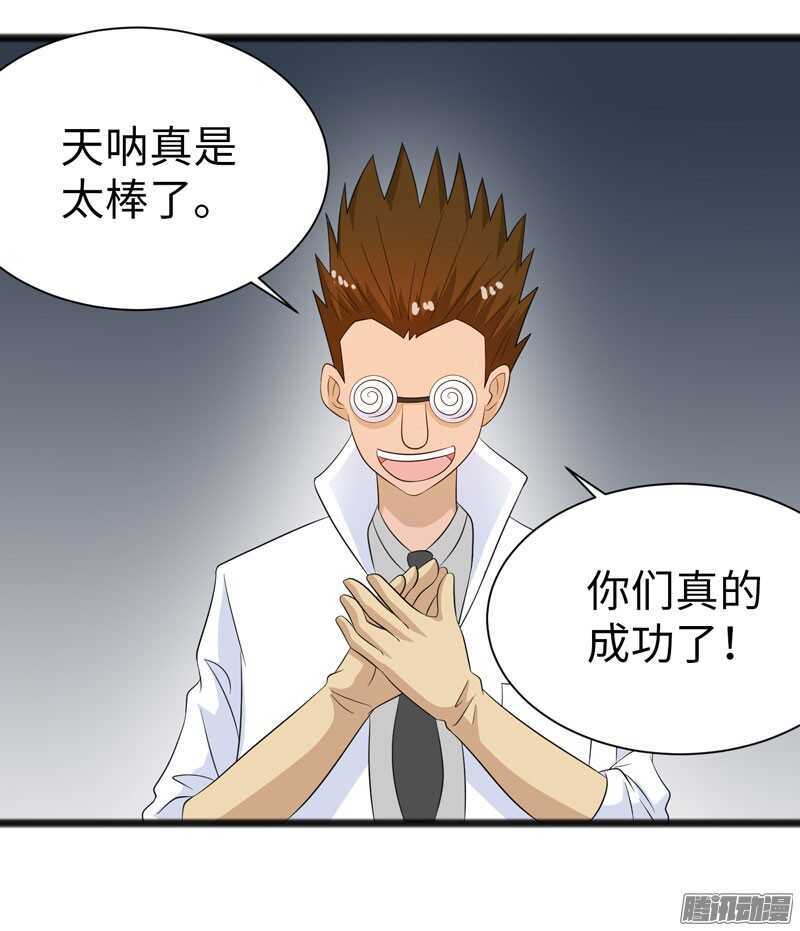 🍲致幻毁灭者 718 第10页