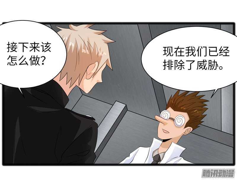 🍲致幻毁灭者 718 第11页