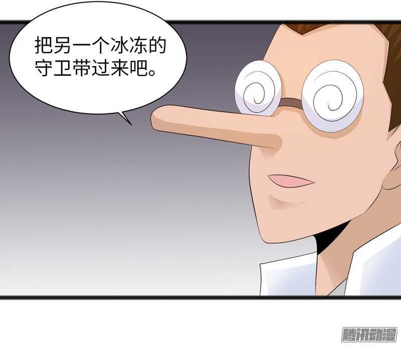 🍲致幻毁灭者 718 第12页