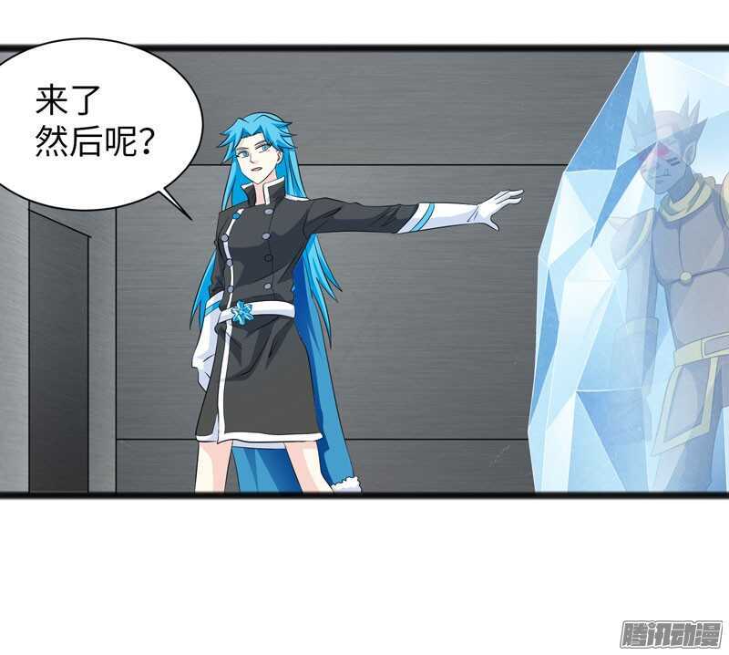 🍲致幻毁灭者 718 第14页